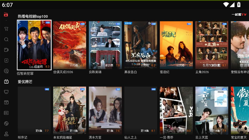 һ��TV�ٷ���������v1.0.15 ��׿��