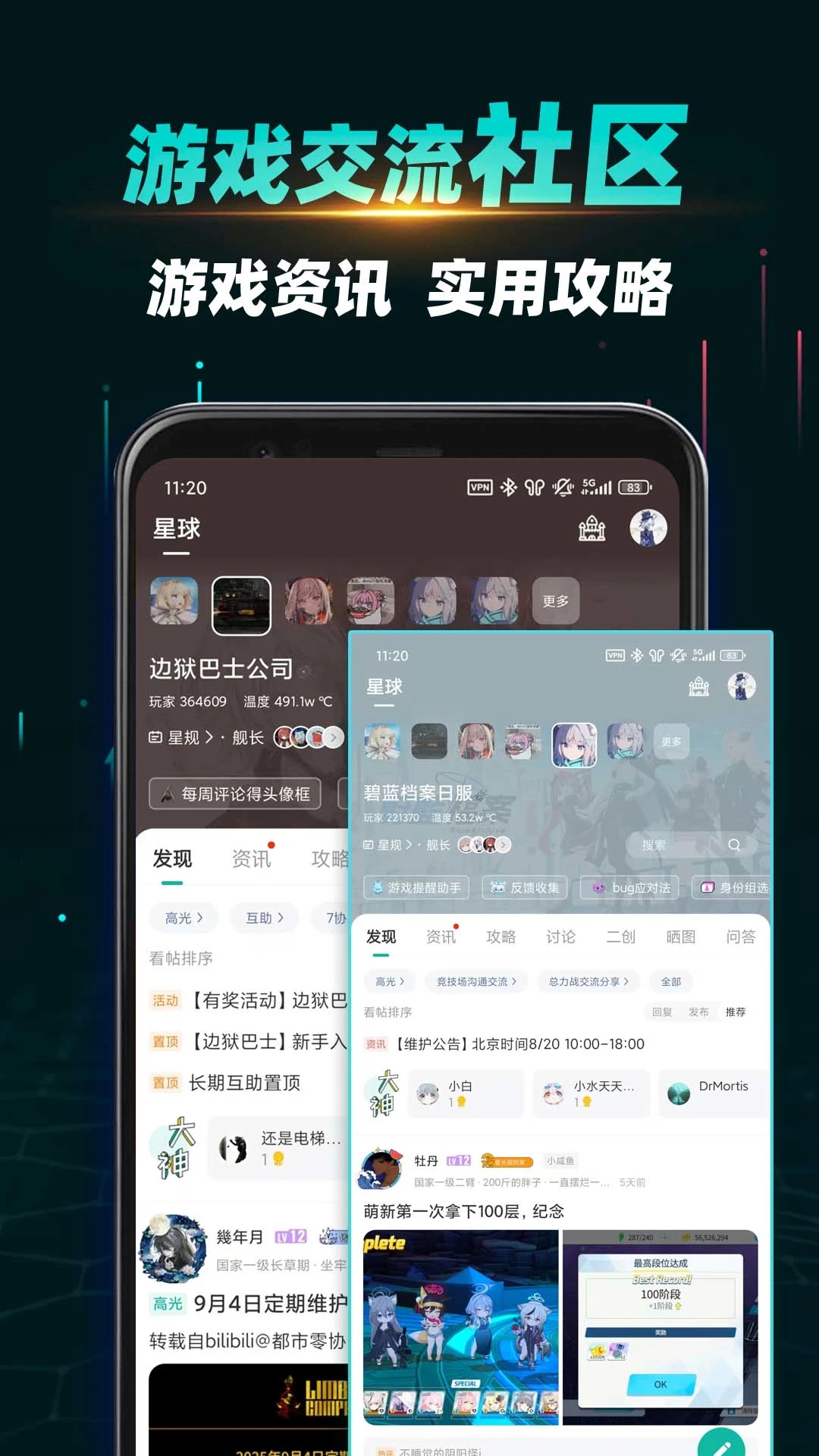 OurPlay������عٷ���v8.5.0 ��׿��