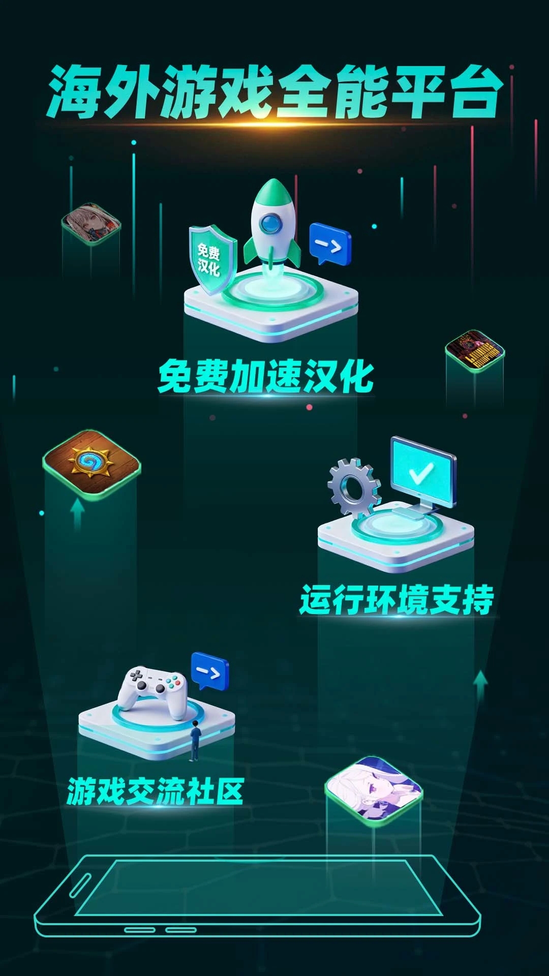 OurPlay������عٷ���v8.5.0 ��׿��