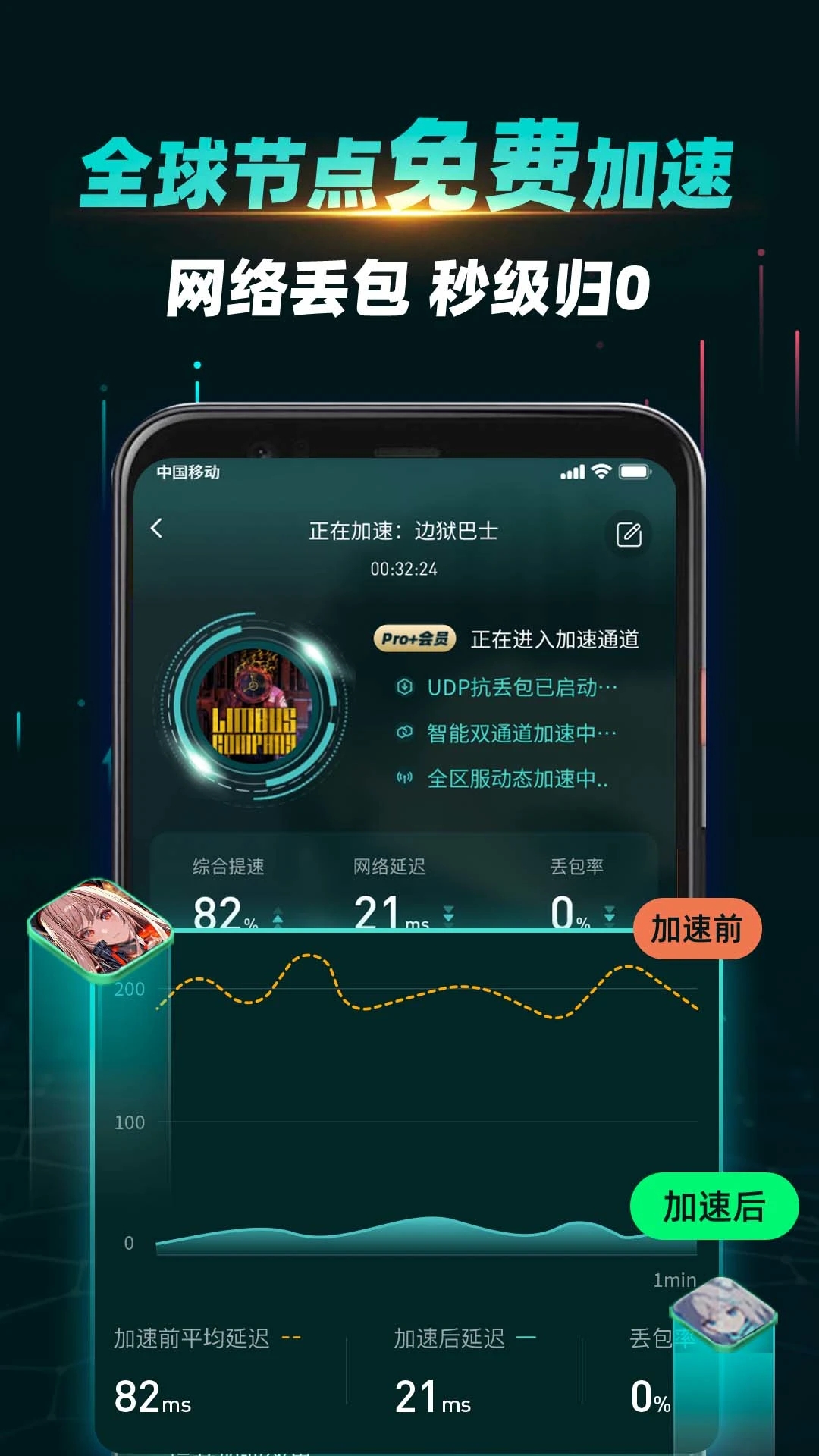 OurPlay������عٷ���v8.5.0 ��׿��