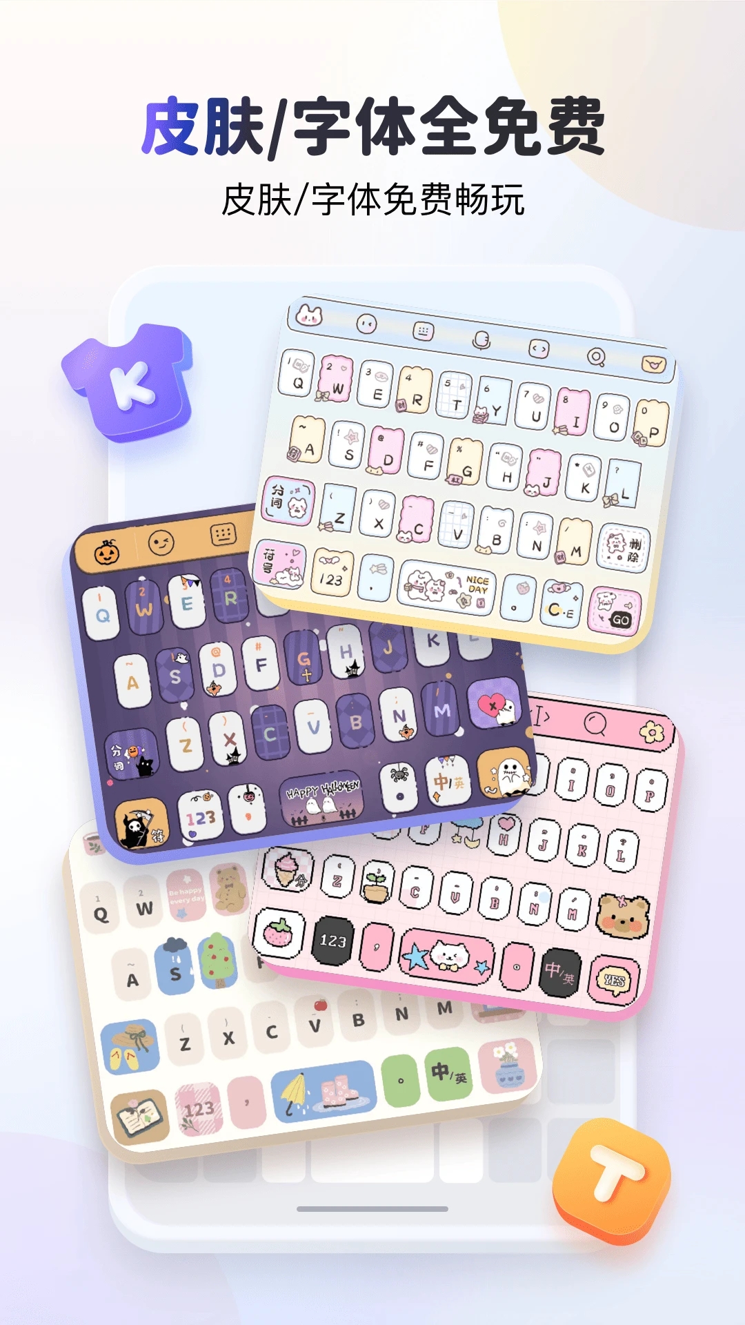 kk�������뷨2026������v4.0.0.11950 ���°�