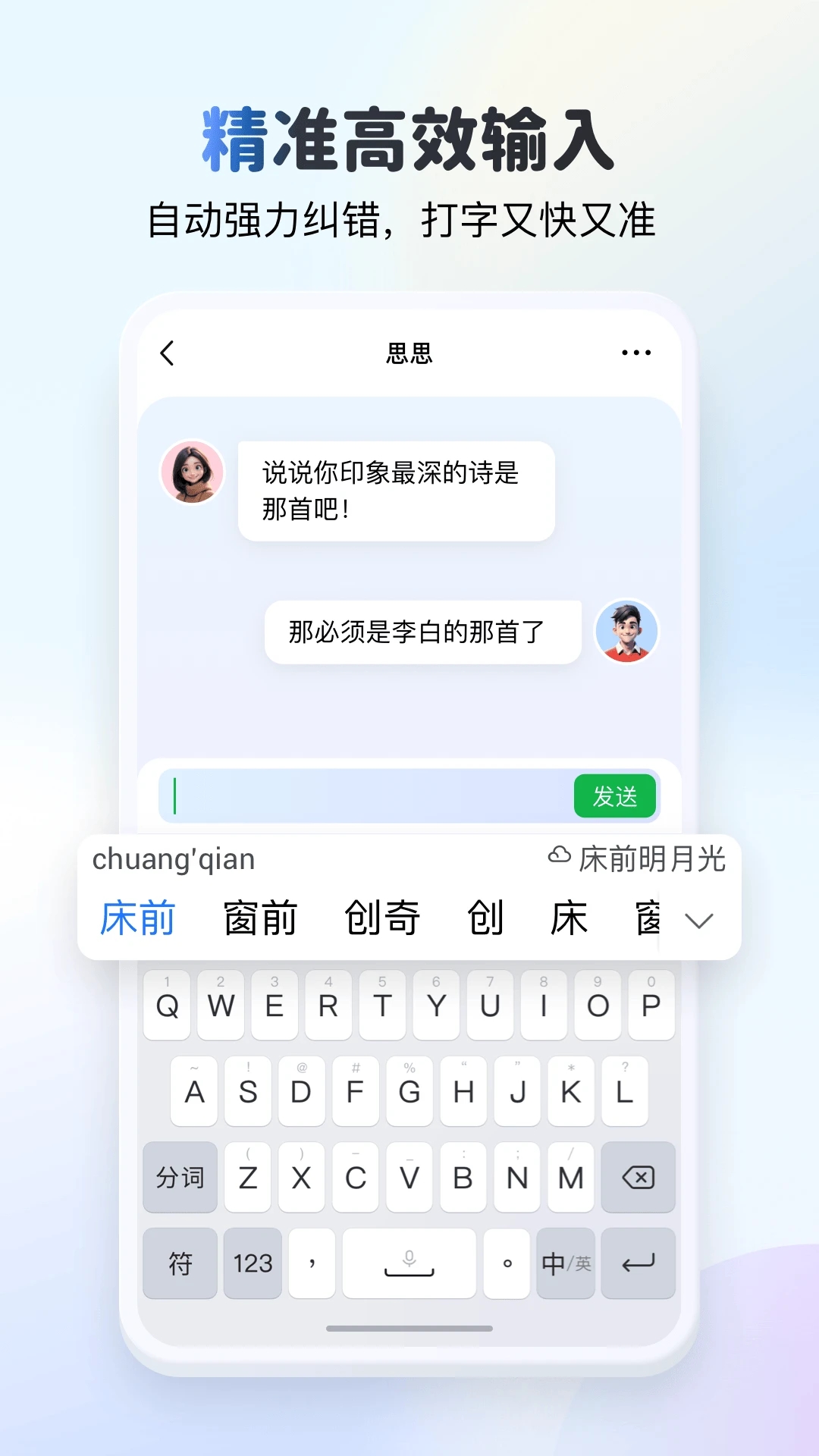 kk�������뷨2026������v4.0.0.11950 ���°�