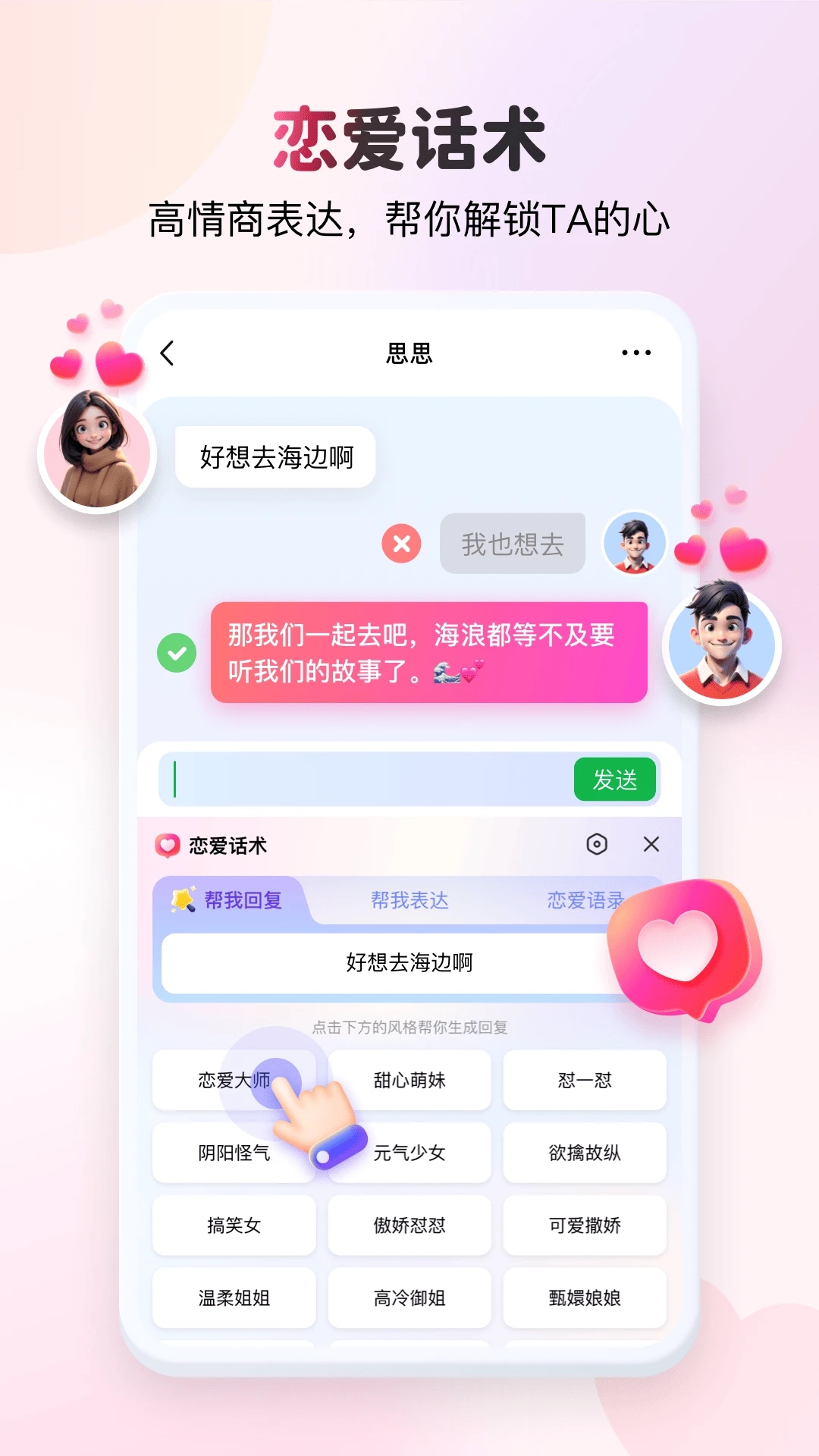 kk�������뷨2026������v4.0.0.11950 ���°�