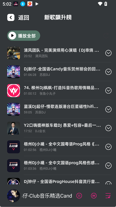 �������ֿⴿ��������v1.2.1 ��Ѱ�