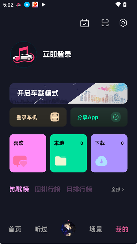 �������ֿⴿ��������v1.2.1 ��Ѱ�