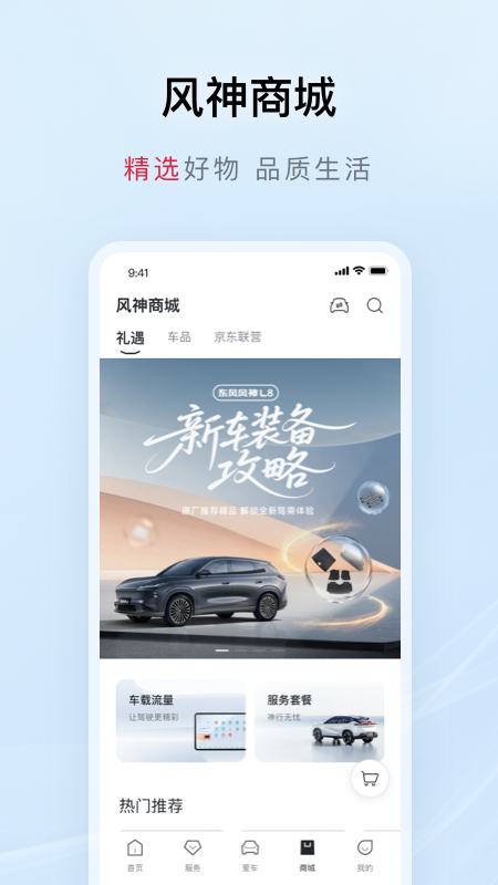 �������Զ�̲ٿ�app���°�����v4.7.1 ��׿��