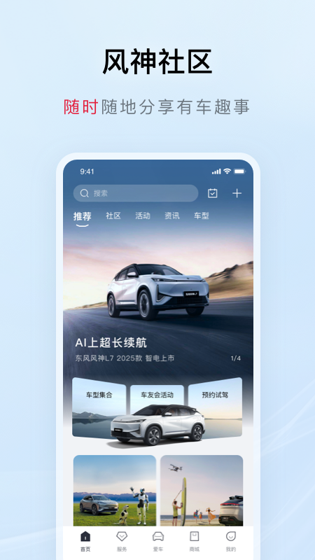 �������Զ�̲ٿ�app���°�����v4.7.1 ��׿��