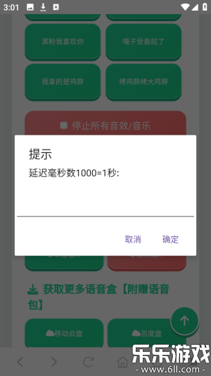 ����������������ذ�װv1.0 ���°�