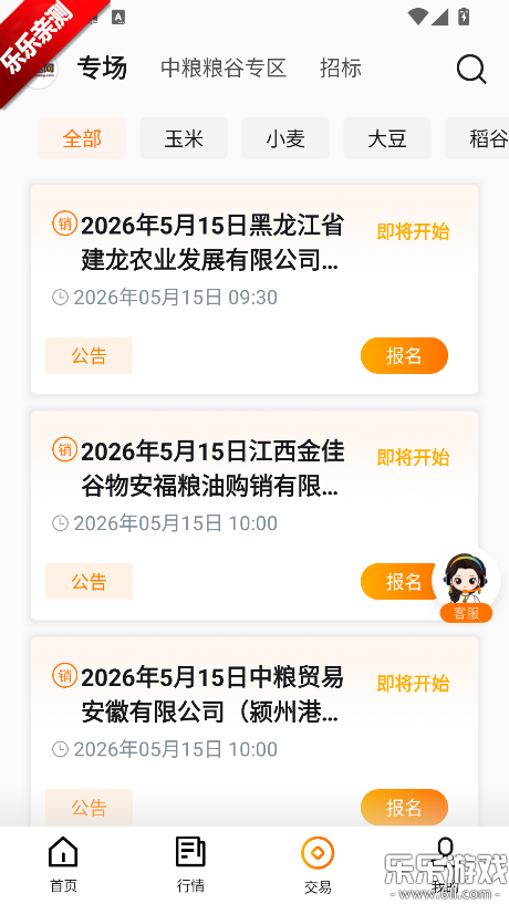 �������ٷ�������v5.4.4 �ֻ���