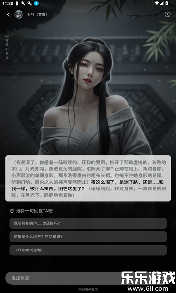 ֮֯app�ٷ�������v1.5.0 ���°�