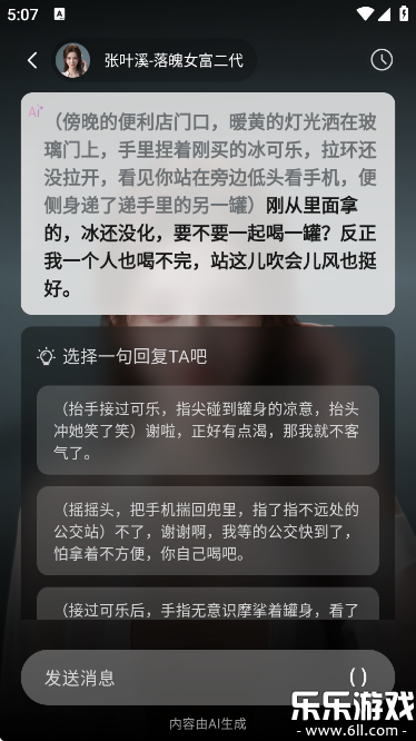֮֯app�ٷ�������v1.5.0 ���°�