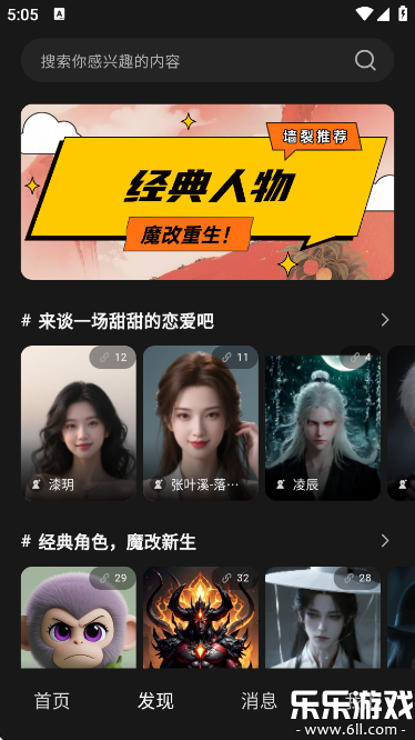 ֮֯app�ٷ�������v1.5.0 ���°�