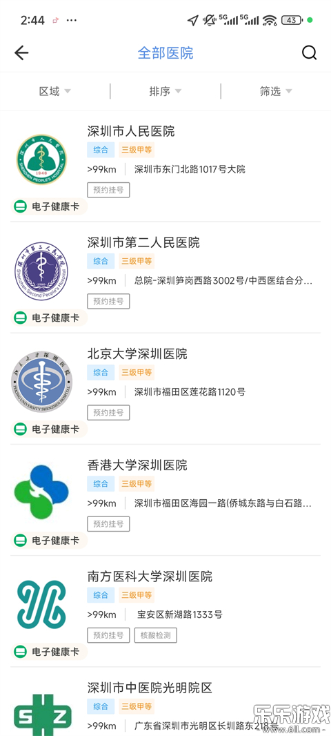 ��������app�������°汾v3.10.5 ��Ѱ�