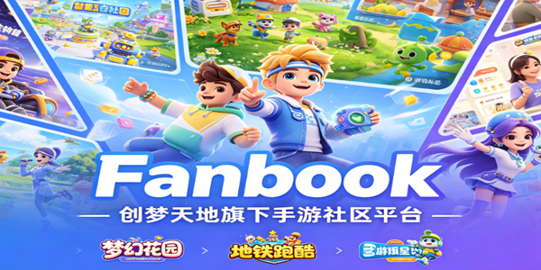 Fanbook