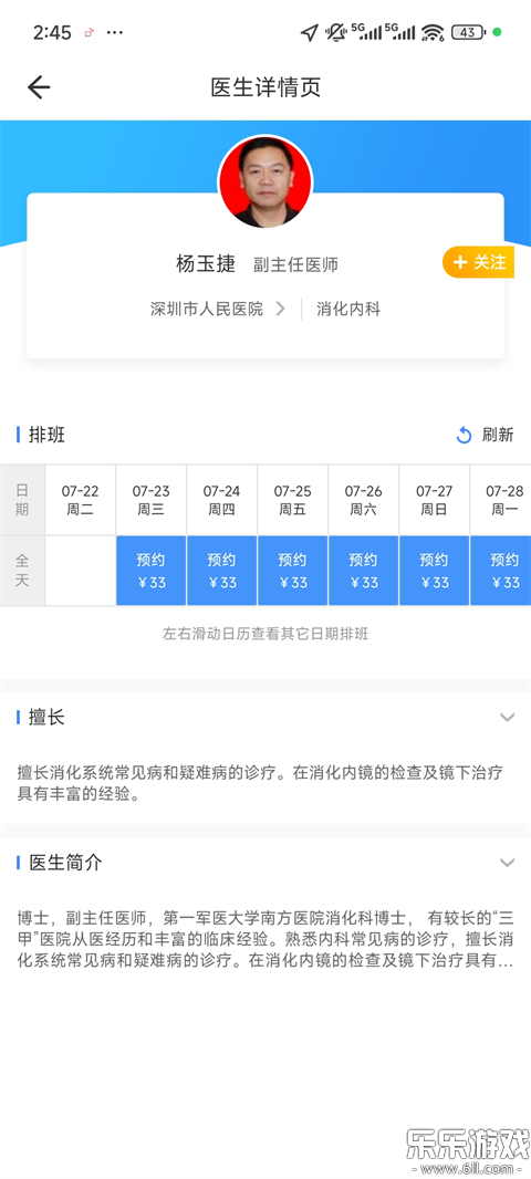 ��������app�������°汾v3.10.5 ��Ѱ�