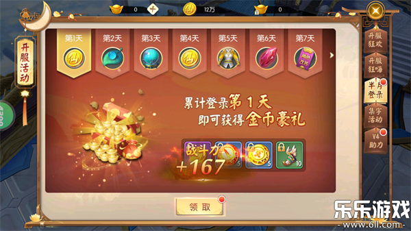 �������ɾ�����������������v0.5.122 ��׿��