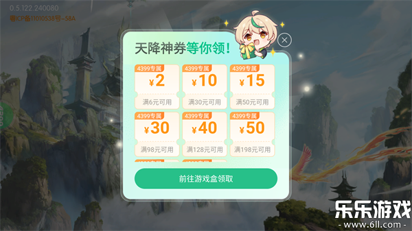 �������ɾ�����������������v0.5.122 ��׿��