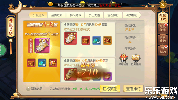 �������ɾ�����������������v0.5.122 ��׿��