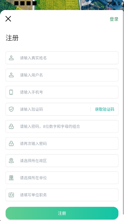 �Ĵ��ﳤѲ�������������°�v1.99 ��׿��