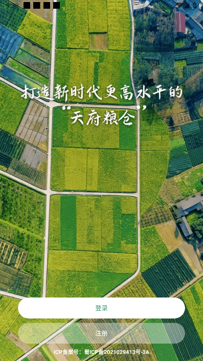 �Ĵ��ﳤѲ�������������°�v1.99 ��׿��