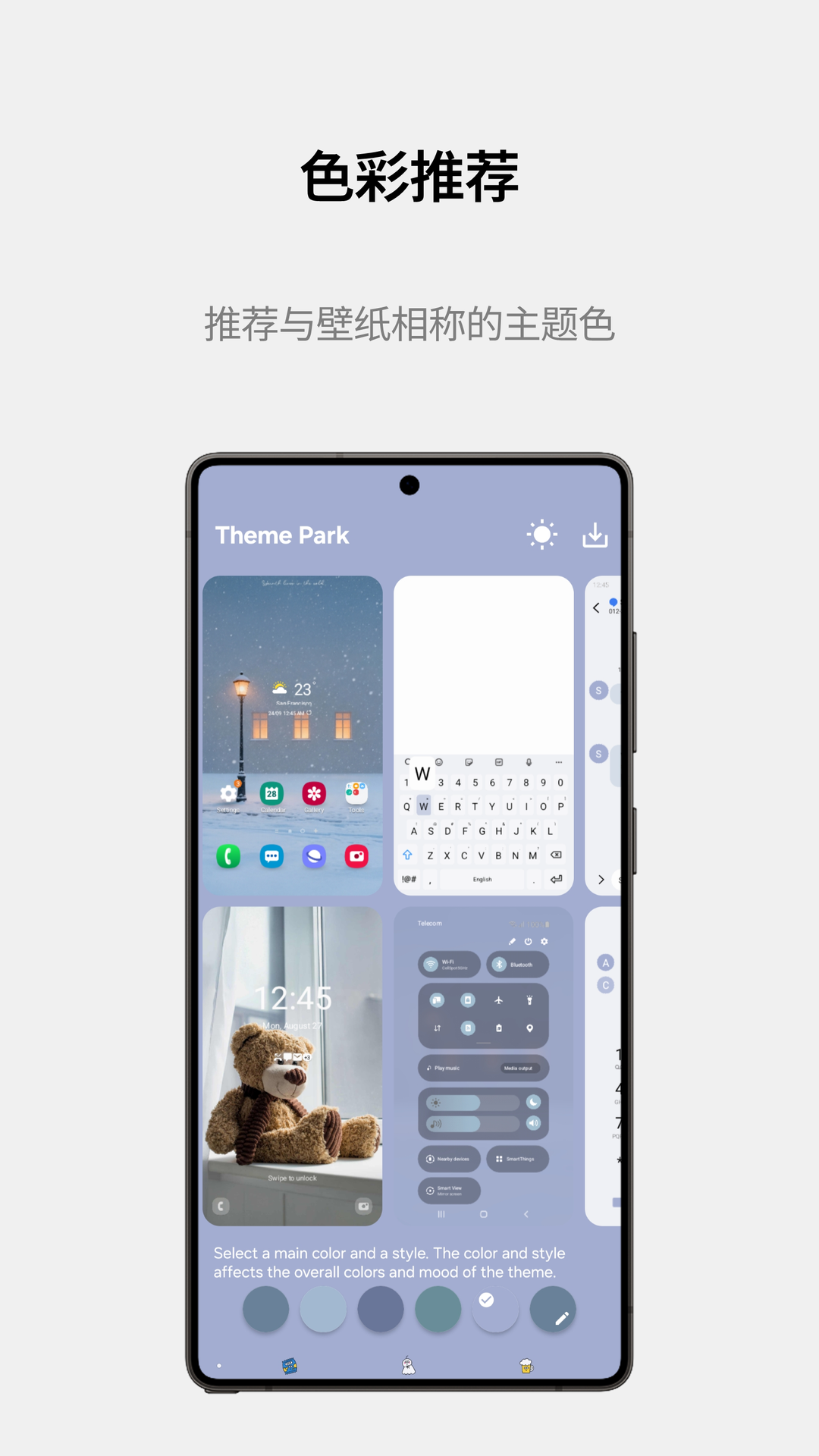 �������⹫԰�ϰ汾app����v1.0.09.72 �ٷ���