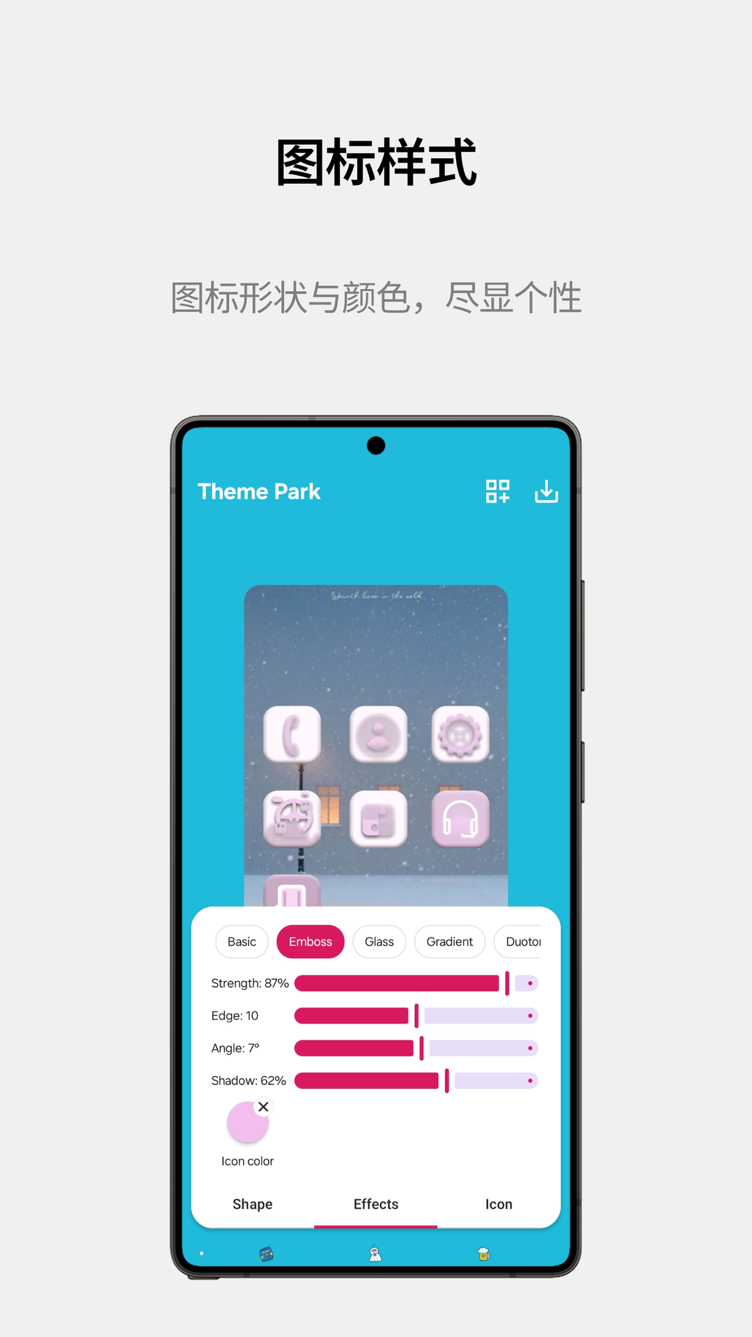 �������⹫԰�ϰ汾app����v1.0.09.72 �ٷ���