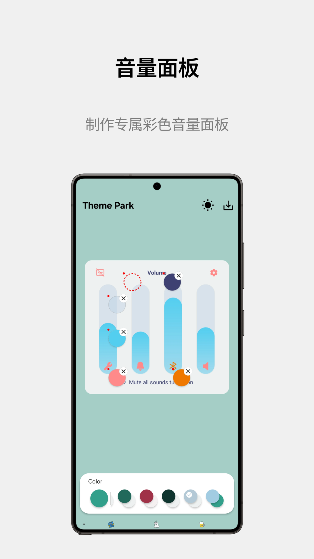 �������⹫԰�ϰ汾app����v1.0.09.72 �ٷ���