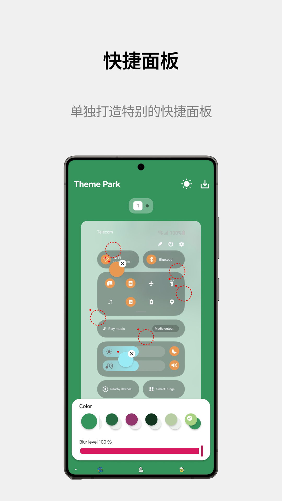 �������⹫԰�ϰ汾app����v1.0.09.72 �ٷ���