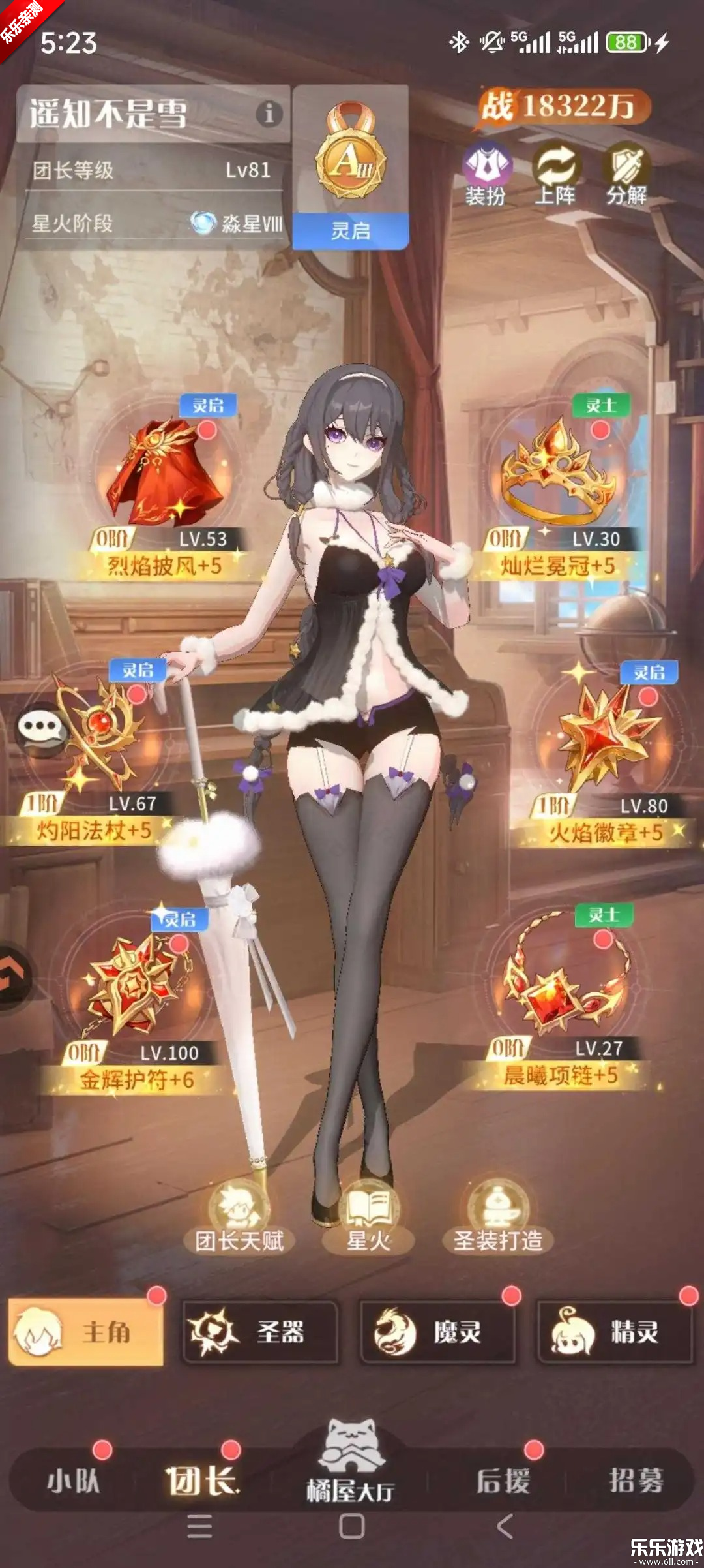 ����ʥ��С�װ汾����v1.21.042657 ���°汾
