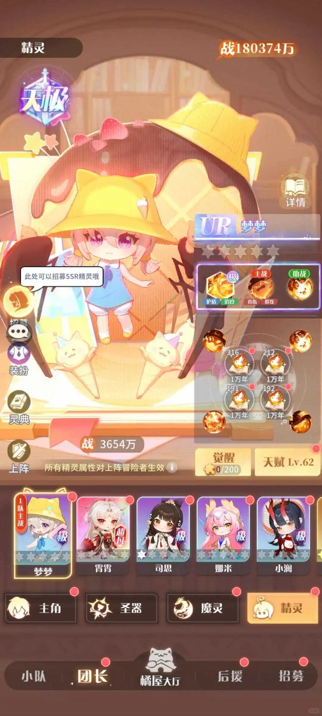 ����ʥ��С�װ汾����v1.21.042657 ���°汾