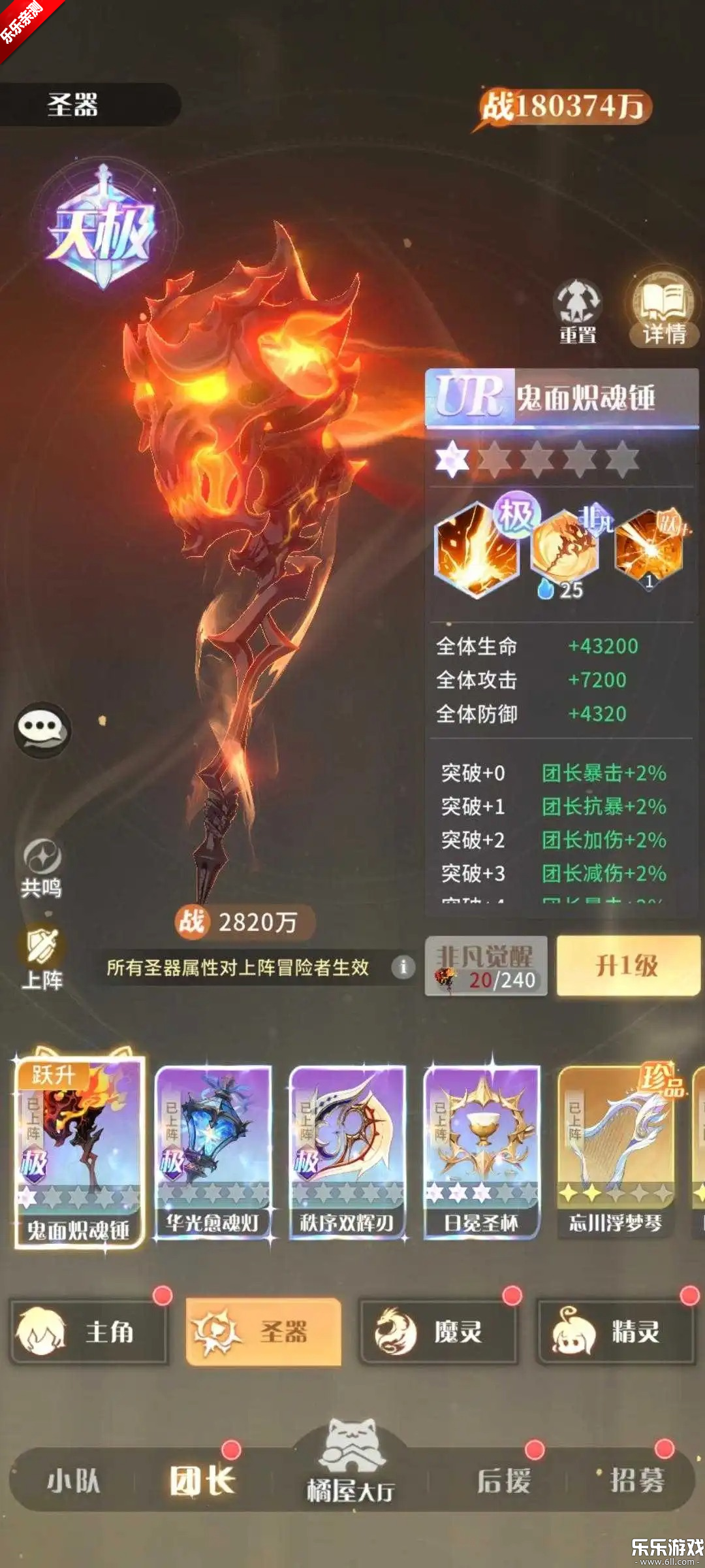 ����ʥ��С�װ汾����v1.21.042657 ���°汾