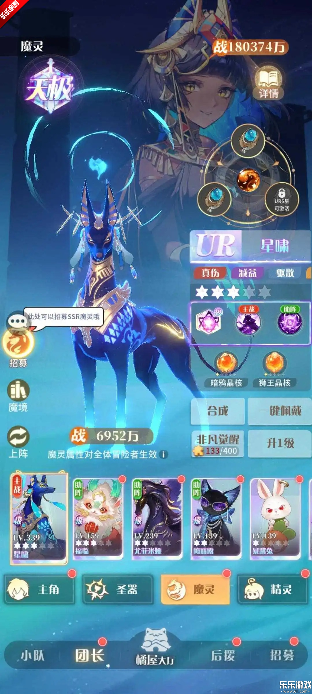����ʥ��С�װ汾����v1.21.042657 ���°汾