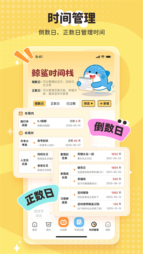 ������˹ٷ�����appv3.1.1 ��׿��