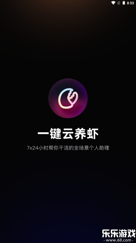 ����AI�ֻ�������v1.5.0 ���°汾