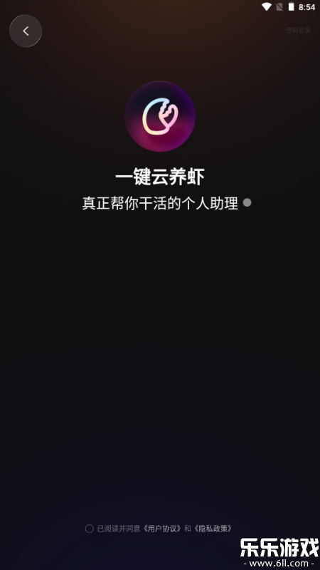 ����AI�ֻ�������v1.5.0 ���°汾