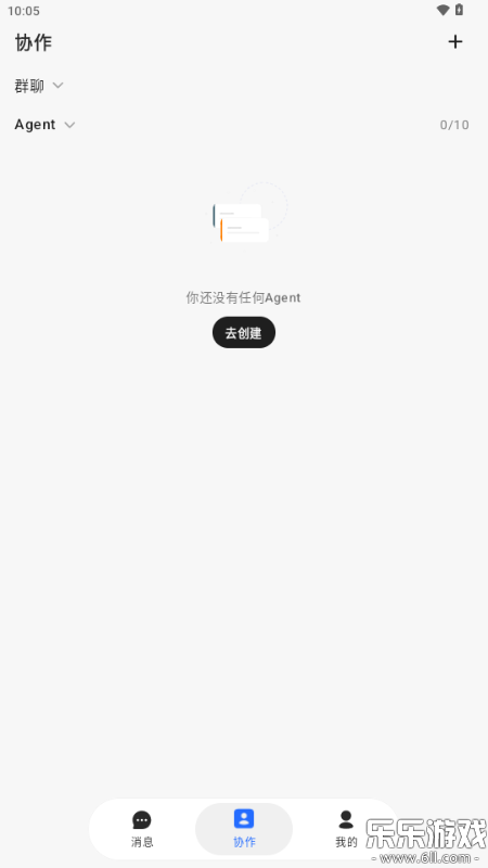 AutoClaw�ֻ�������v1.0.1 ���°�