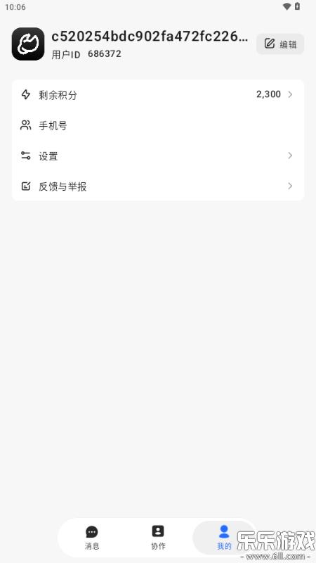 AutoClaw�ֻ�������v1.0.1 ���°�