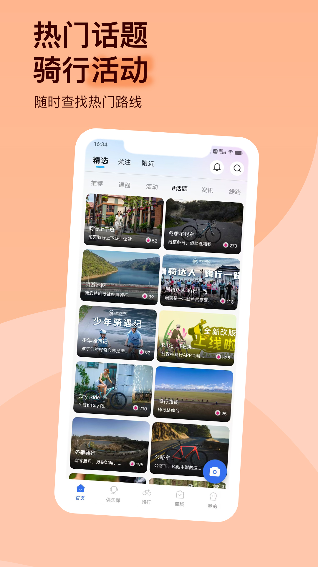 �ݰ�������app�ɰ汾����v4.3.1 ��׿��
