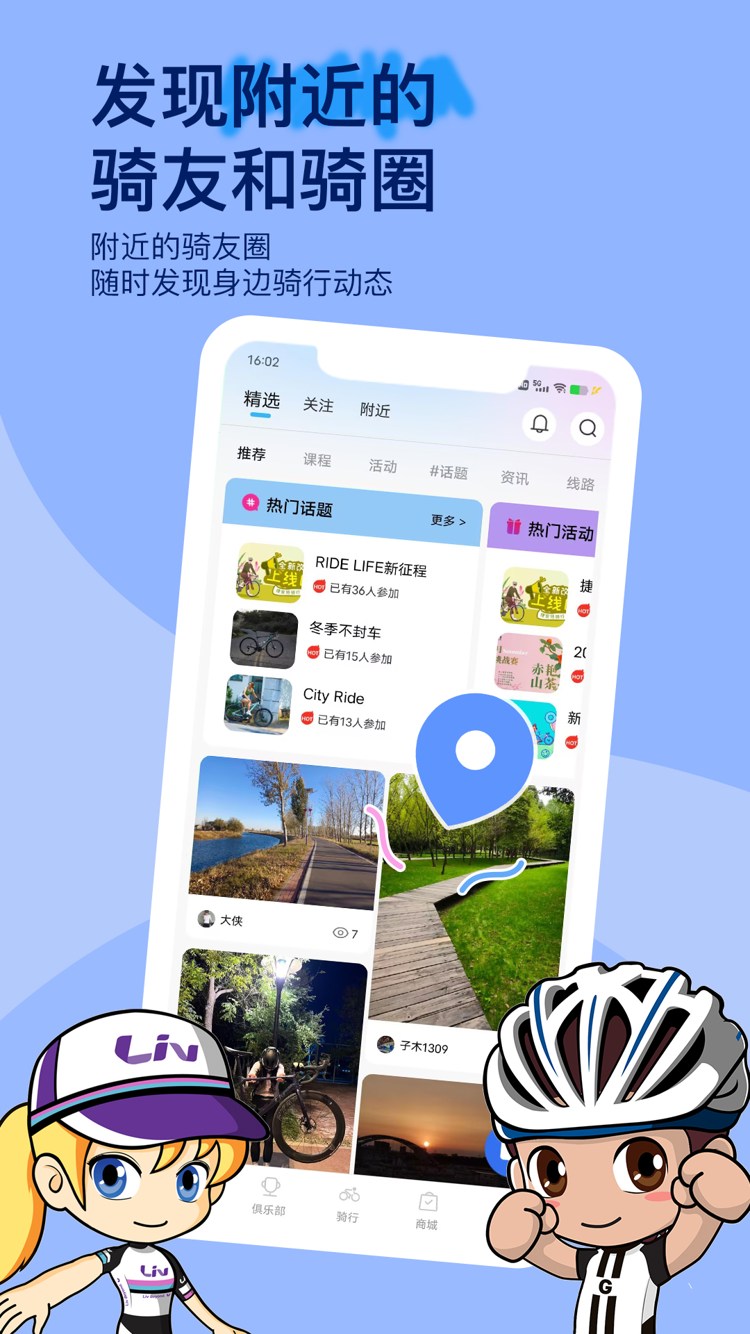 �ݰ�������app�ɰ汾����v4.3.1 ��׿��