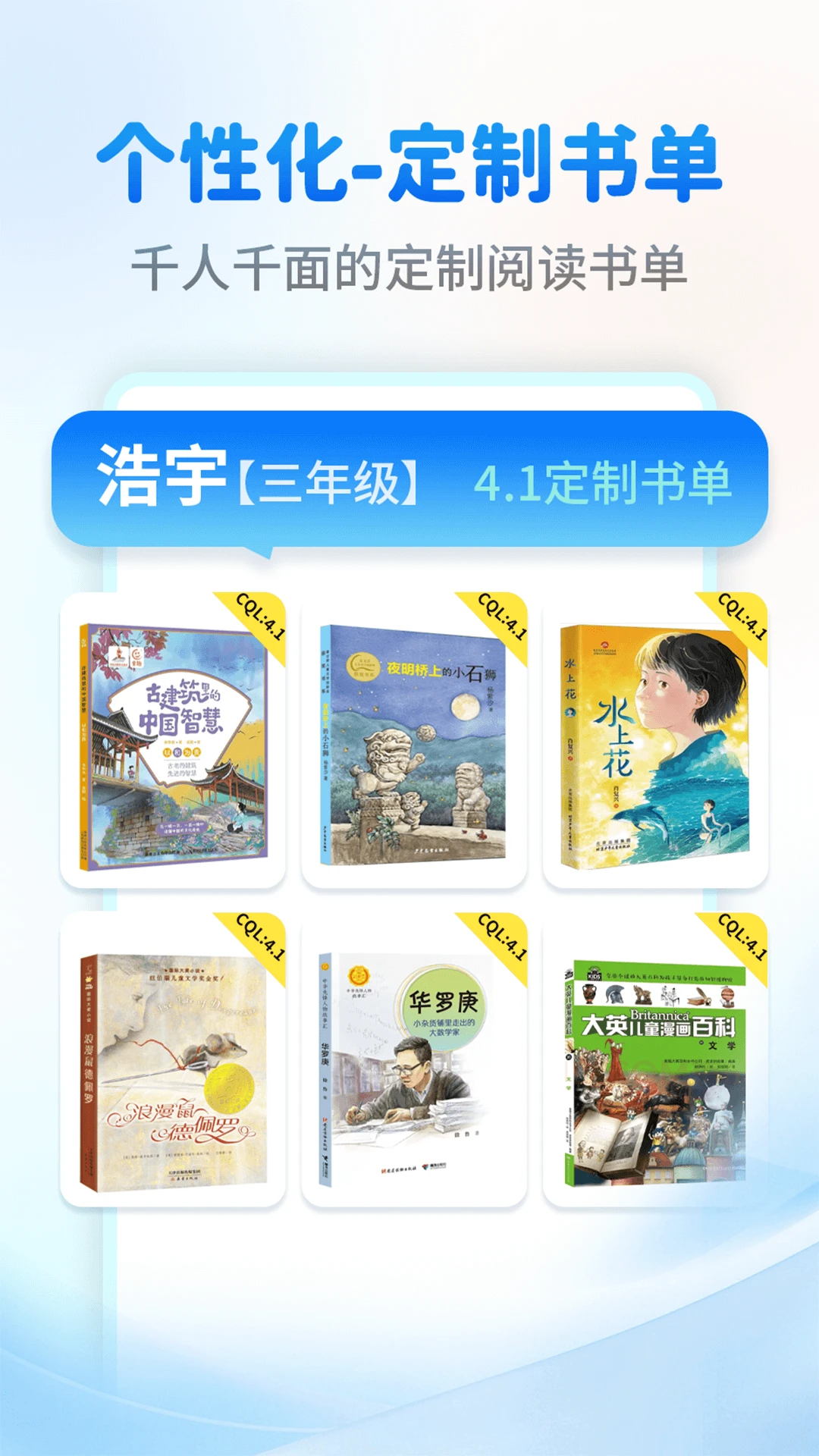 ��Ȥ�����app�ٷ�������v2.2.0 ���°�
