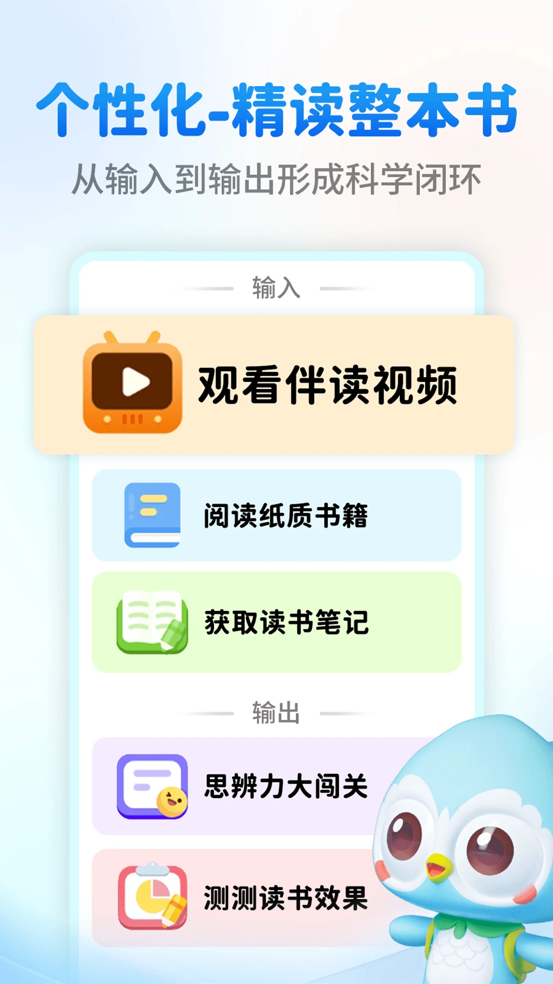 ��Ȥ�����app�ٷ�������v2.2.0 ���°�