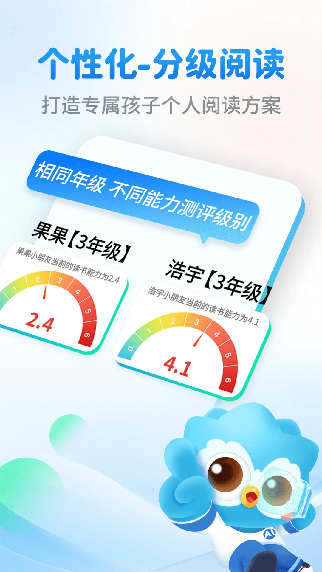 ��Ȥ�����app�ٷ�������v2.2.0 ���°�