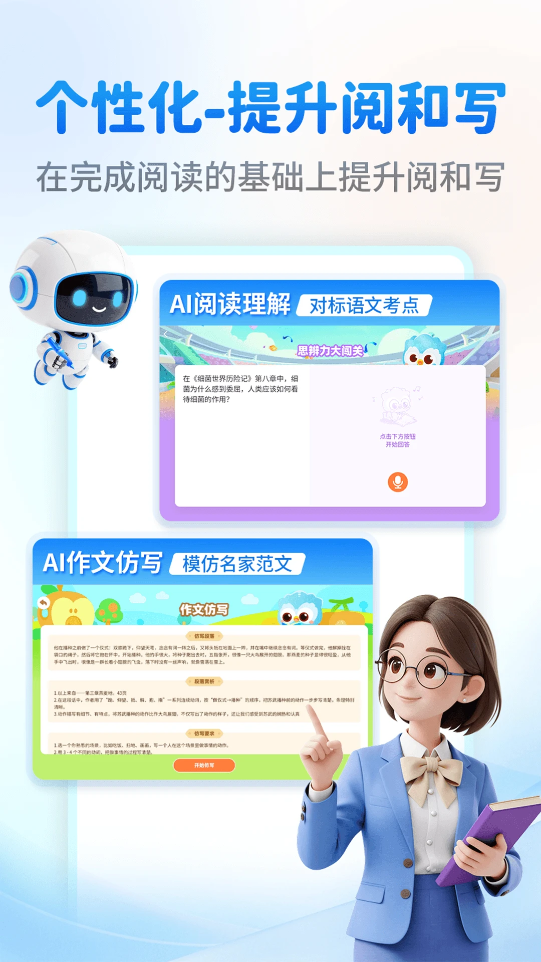 ��Ȥ�����app�ٷ�������v2.2.0 ���°�