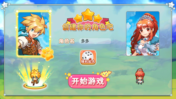��Ϸ��֮ҹ��Ϸ�������v2.0.1 �ֻ���