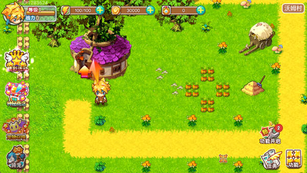 ��Ϸ��֮ҹ��Ϸ�������v2.0.1 �ֻ���