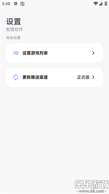 �������������ֹٷ���������v1.0.2 ��׿��