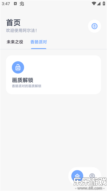 �������������ֹٷ���������v1.0.2 ��׿��