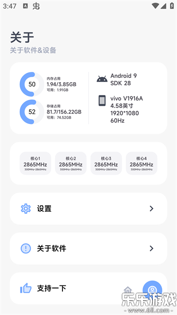 �������������ֹٷ���������v1.0.2 ��׿��
