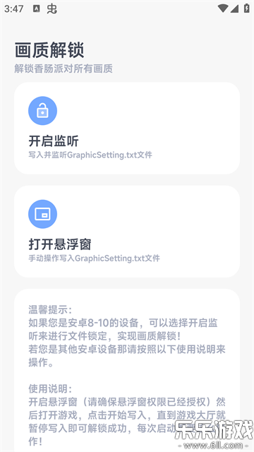 �������������ֹٷ���������v1.0.2 ��׿��