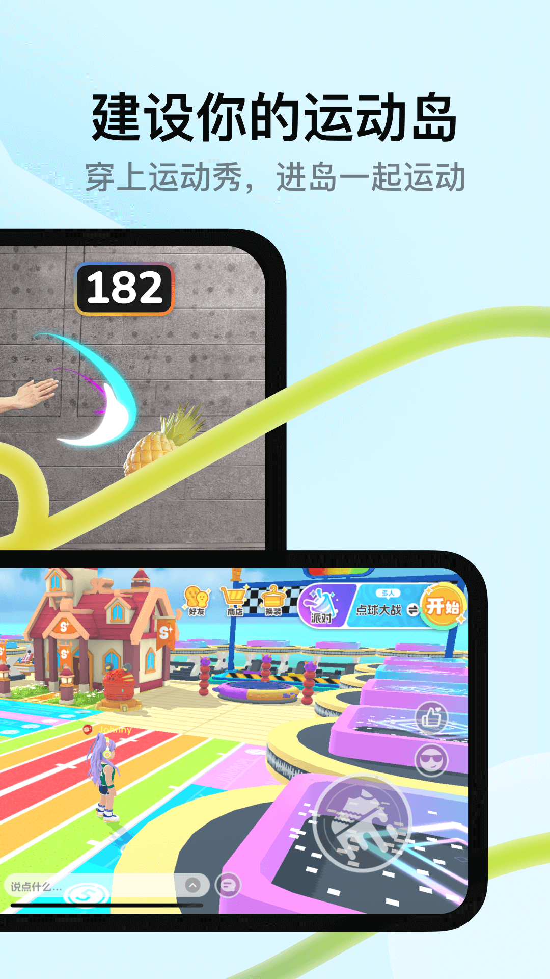 ��������������app�ٷ�������v4.1.8 ��׿��
